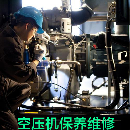 螺桿空壓機保養1.jpg